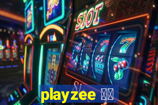 playzee 软件